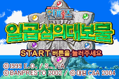 (南韩)（海贼王-七岛大秘宝）A·RPG