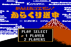 (日本）（任天堂FC珍藏游戏系列第20辑-大盗伍右卫门）ACT