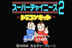 (日本）（超级中国人1+2）A·RPG