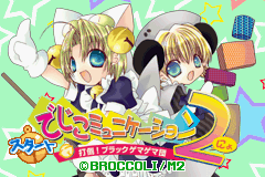 (日本）（便利商店2-打倒熊猫少女团）SLG
