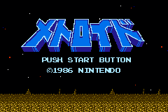 (日本）（任天堂FC珍藏游戏系列第23辑-银河战士）ACT