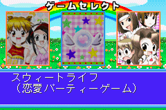 (日本）（奥沙尔公主4恋爱占卜大作战）PUZ