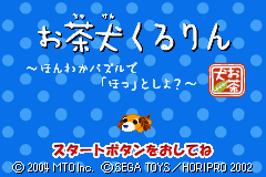 (日本）（小茶犬-温情谜语）ETC