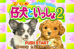 (日本）（可爱小狗2）PUZ