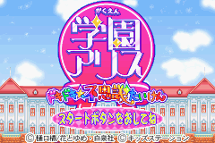 (日本）（学院爱丽丝-不可思议的心跳体验）AVG