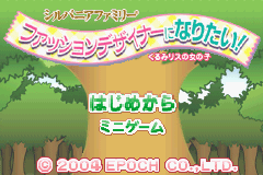 (日本）（希尔尼之家-成为流行设计家!）TCG