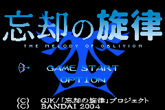 (日本）（忘却的旋律）AVG