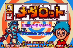 (日本）（真型美达人-锹型虫版）AVG