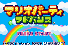 (日本）（马里奥聚会）TAB