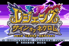 (日本）（苏生龙王传说）RPG