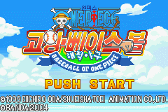 (南韩)（海贼王-棒球进行曲）SPG