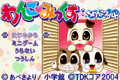 (日本）（小狗米克斯-爱情世界）RPG