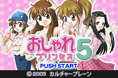 (日本）（奥沙尔公主5）PUZ