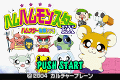 (日本）（双子系列4-黄金鼠怪兽EX+黄金鼠物语-魔法迷宫1+2+3）ACT