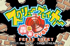 (日本）（螺旋钻地小子-轰阵）ACT