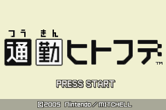 (日本）（通勤一笔）PUZ