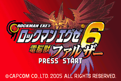 (日本）（洛克人战斗网络EXE6-电脑兽法尔扎）