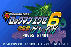 (日本）（洛克人战斗网络EXE6-电脑兽格莱伽）