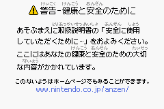 (日本）（播放君Mirco）