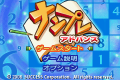 (日本）（大众软件系列-数独）