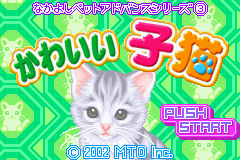 (日本）（动物伴侣系列三-可爱小猫V1.1）