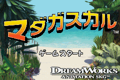 (日本）（马达加斯加）