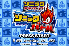 (日本）（游戏2合1-索尼克战斗和索尼克大冒险1Plus版）