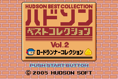 (日本）（任天堂怀旧系列Hudson经典收藏2-智力篇）