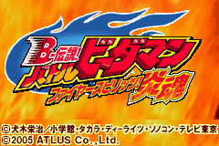 (日本）（B-传说!战斗比达人炎魂）