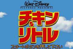 (日本）（四眼天鸡）