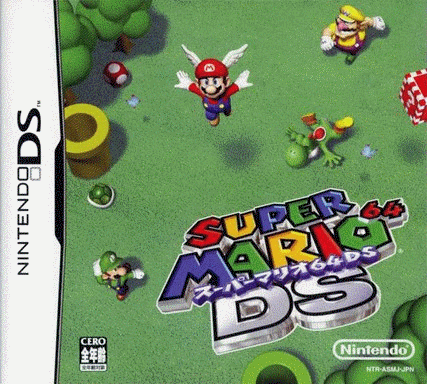  超级马里奥64 DS (16Mo)