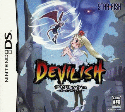  恶魔弹珠台 (16Mo)