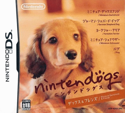  任天狗 - 腊肠犬 (32Mo)