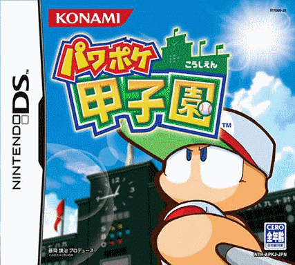  力量职棒甲子园 (32Mo)