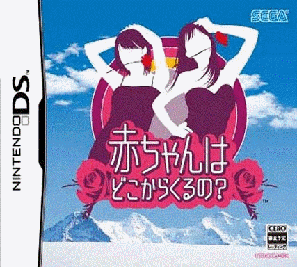  为你而生 (128Mo)