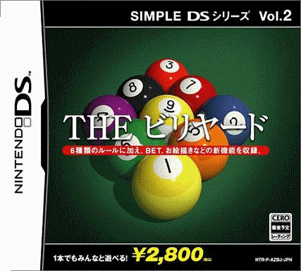  简单DS系列Vol.2 THE撞球 (8Mo)