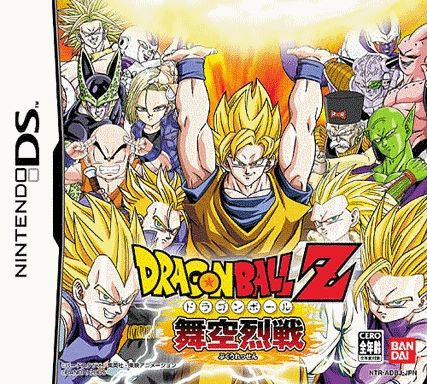  龙珠Z 舞空烈战 (64Mo)