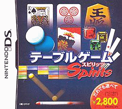  桌面游戏之魂 (32Mo)