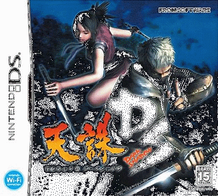  天诛DS 暗影 (64Mo)