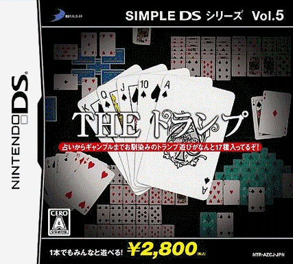  简单DS系列Vol.5 THE扑克牌 (8Mo)