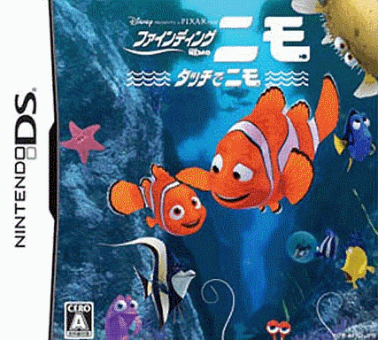  海底总动员 (32Mo)