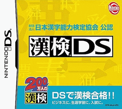  汉检DS (16Mo)