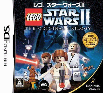  乐高星球大战 2 (32Mo)