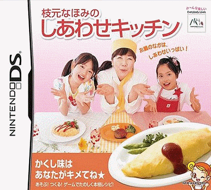  枝元奈保美的幸福厨房 (16Mo)