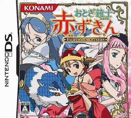  童话火枪手小红帽 (16Mo)