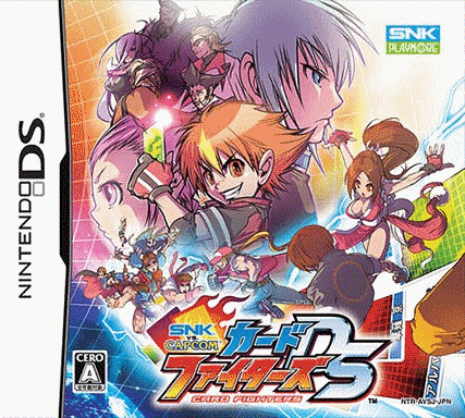  SNK VS CAPCOM 卡片战士DS (32Mo)