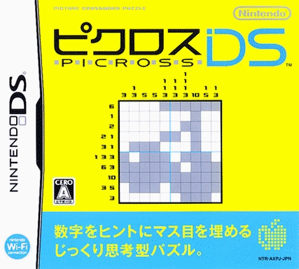  绘图方块DS (32Mo)