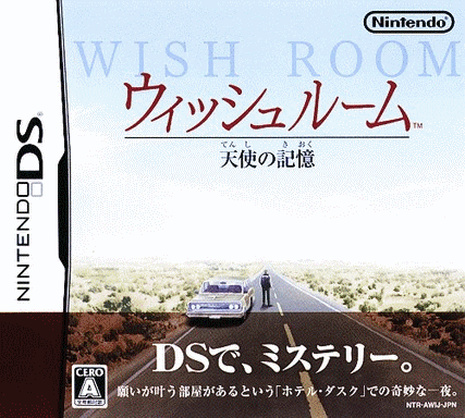  许愿屋 天使的记忆 (128Mo)