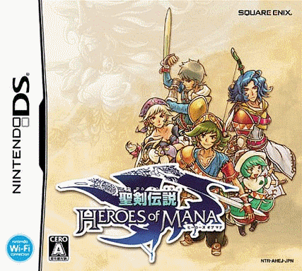  圣剑传说 - 玛娜英雄 (128Mo)