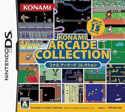  Konami街机经典合集 (16Mo)